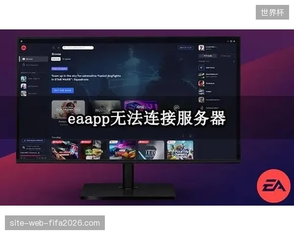 上海演播室直连FIFA分发终端验证了高规格音视频协议的降维兼容能力